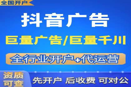 抖音信息流广告的创意元素与制作技巧探讨